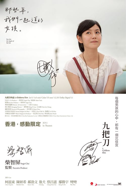 新疆2000年高中毕业证样本